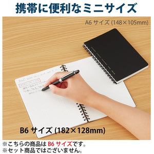 Kokuyo Spiral Graph Notebook, 5.8'' x 4.1'' Business Journal A6 Soft Ring Notebooks with 5mm Grid Ruled, 70 Perforated Sheets, Black 1 Subject Notebook, Note Taking for Work.Japan Import(SU-SV457S5-D)