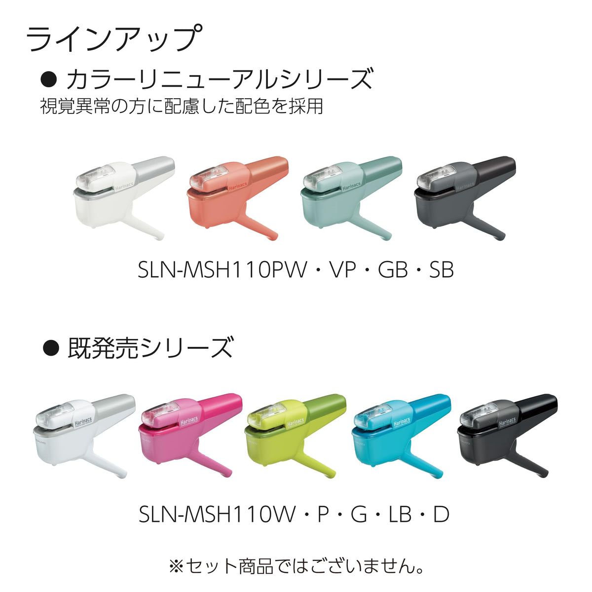 Kokuyo Stapleless Stapler, Harinacs Handheld Staple-Free, Up to 10 Sheets No Staple Binding, Portable Compact Holeless Stapler, Sepia Black, Japan Import (SLN-MSH110SD)