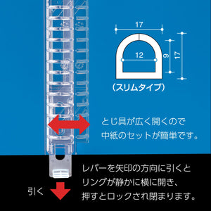 Kokuyo Campus Slide Binder with 5 Tab Dividers, Slim Type, A5, 20 Holes, Up to 65 Sheets, Blue, Japan Import (RU-P133NB)