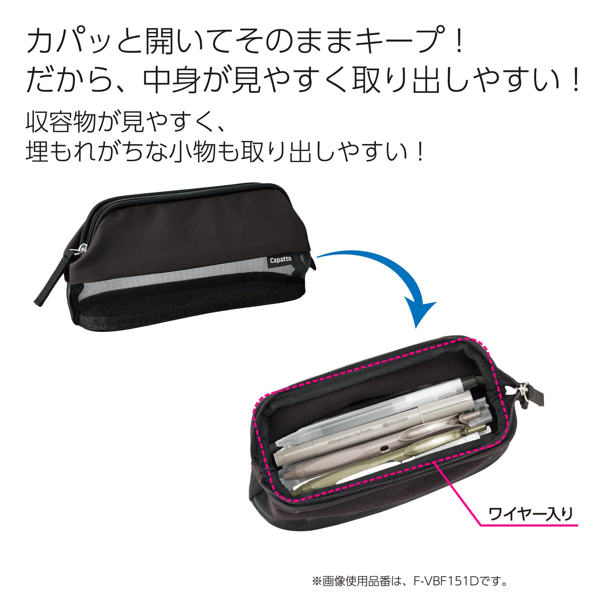 KOKUYO Mesh Pencil Holder Pouch (Navy)