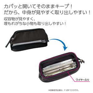 KOKUYO Mesh Pencil Holder Pouch (Navy)