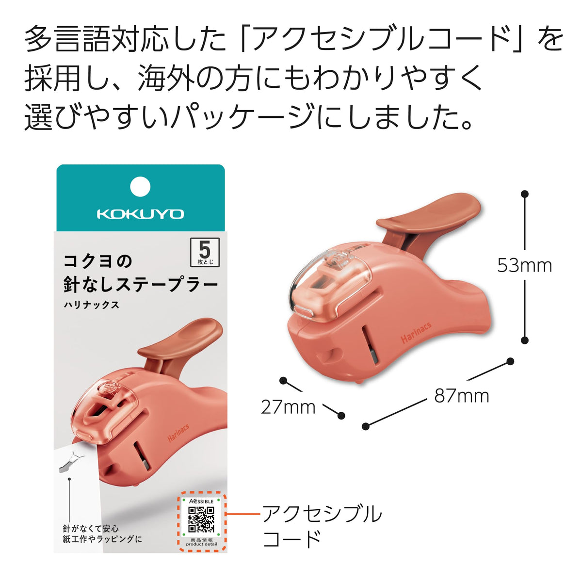 Kokuyo Stapleless Stapler, Harinacs Handheld Staple-Free, Up to 5 Sheets No Staple Binding, Portable Holeless Compact Alpha, Salmon Pink, Japan Import (SLN-MSH305VP)
