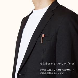 KOKUYO Me Mechanical Pencil with Erasers, Sharp Pencil, 0.7 mm, Piman, Japan Import. (KME-MPP402G-1P)