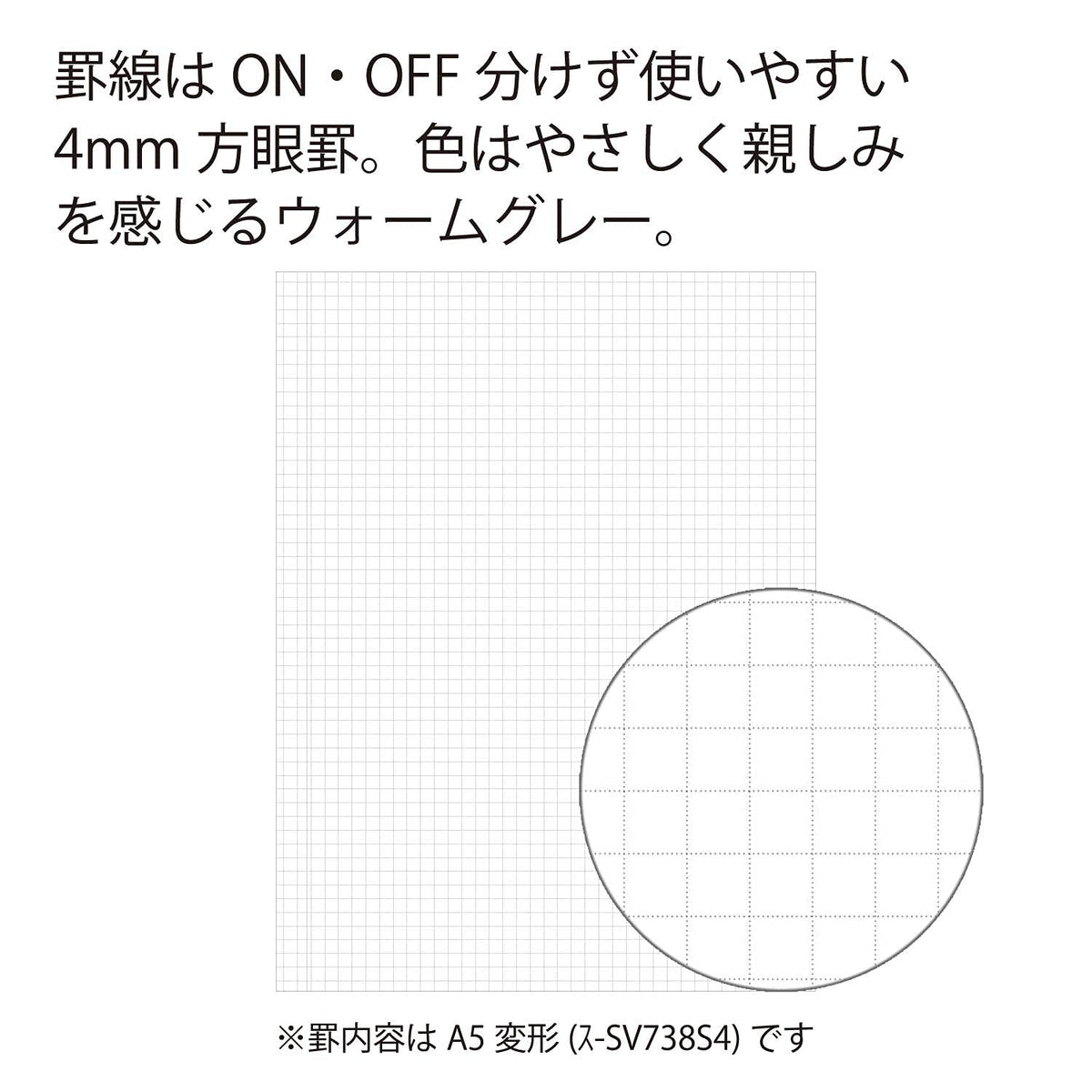 KOKUYO Graph Journal Notebook, Sooofa 8.3'' x 6.2'' Soft Ring Notebook for Women 4mm Grid Ruled, 80 Perforated Sheets, Blue, A5 Notebook for Work Journals for Writing. Japan Import (SU-SV738S4-LB)