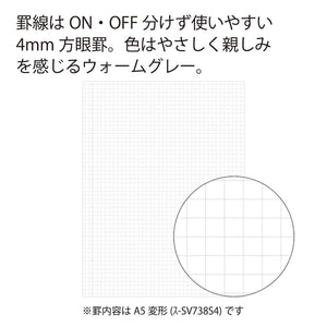 KOKUYO Graph Journal Notebook, Sooofa 8.3'' x 6.2'' Soft Ring Notebook for Women 4mm Grid Ruled, 80 Perforated Sheets, Blue, A5 Notebook for Work Journals for Writing. Japan Import (SU-SV738S4-LB)