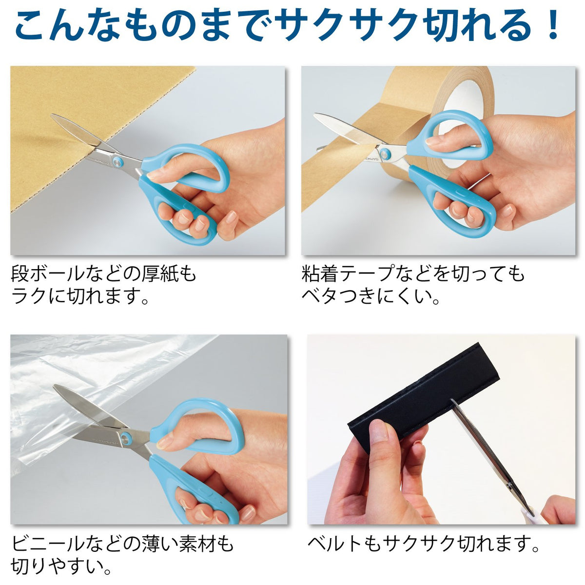 Kokuyo Saxa Non-Stick Scissors - Heavy Duty Titanium Coating Blades with 3D Technology, Ambidextrous Design for Crafting, Sewing & Daily Use, Red, Japan Import (HASA-P280R)