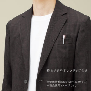 KOKUYO Me Mechanical Pencil with Erasers, Sharp Pencil, 0.7 mm, Dusty Olive, Japan Import. (KME-MPP402MG-1P)