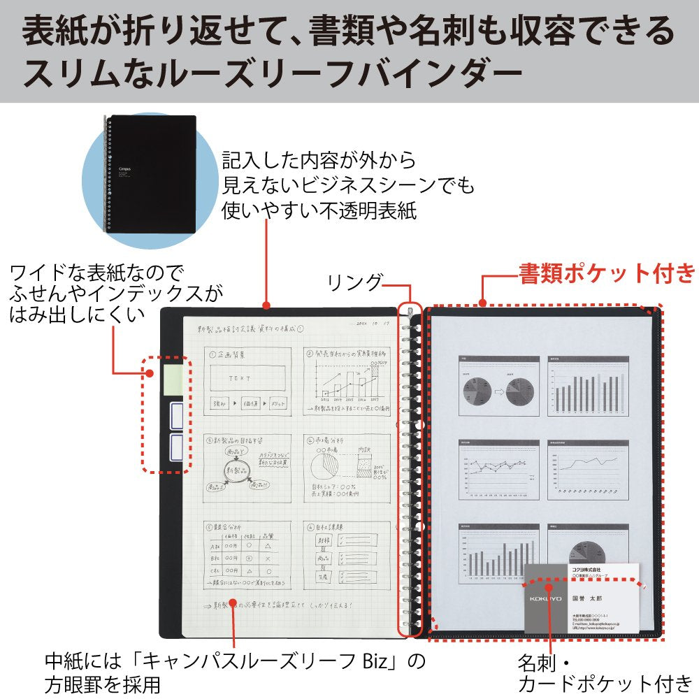 Kokuyo Campus Smart Ring Binder, A5 Black Refillable Binder Notebook 20 Holes with 10 Extra Loose-Leaf Paper, Up to 25 Filler Papers for Work & Study, Japan Import (RU-SP131D)