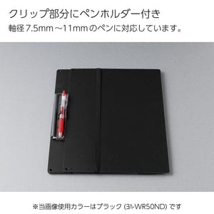 Kokuyo Clipboard, A3 or A4 Clip Holder for Organizing Files, 12.5 x 17.5 inch Foldable File Holder for Construction Documents with Storage Pocket. Khaki, Japan Import (Joha-WR50NG)