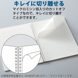 Kokuyo Spiral Graph Notebook, 8.3'' x 5.8'' Business Journal A5 Soft Ring Notebooks with 5mm Grid Ruled, 80 Perforated Sheets, Sliver 1 Subject Notebook, Note Take for Work. Japan Import(SU-SV338S5-C)