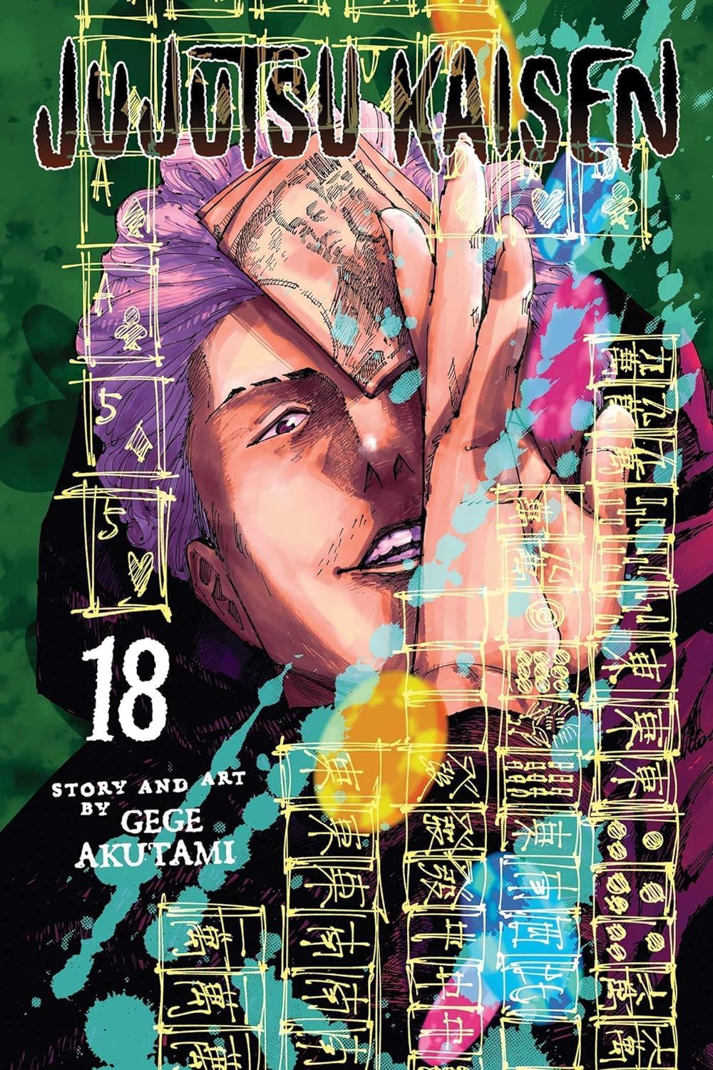 Jujutsu Kaisen Series Vol (16-20) Collection 5 Books Set By Gege Akutami: