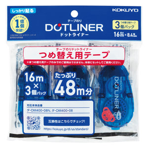 KOKUYO Glue Tape Refill for Scrapbooking, 3 Pack 52.5 Ft x 0.33 in Double Sided Tape Roller for Crafts, Blue Dot Pattern Tape Runner, Adhesive Scrapbook Supplies. Japan Import (TA-D400-08NX3)