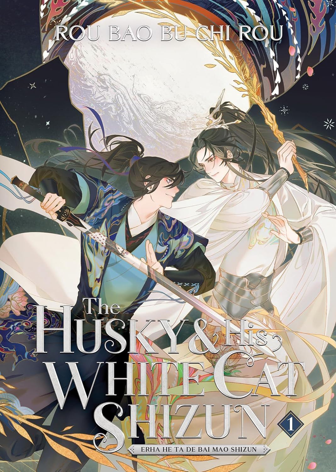 The Husky and His White Cat Shizun: Erha He Ta De Bai Mao Shizun Novel Series. Set of 5 Books Set (Vol. 1 - Vol. 5) by Rou Bao Bu Chi Rou