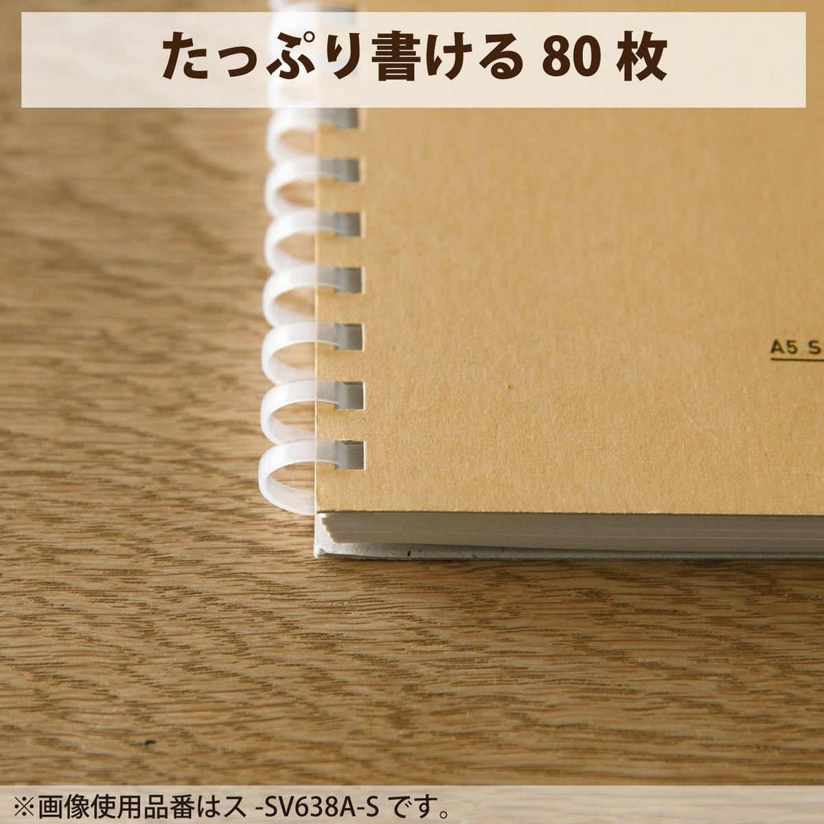KOKUYO Spiral Lined Notebook, 8.3'' x 5.8'' Business Journal A5 Soft Ring Notebooks with 7 mm Ruled, 80 Perforated Sheets, Navy 1 Subject Notebook, Note Taking for Work. Japan Import (SU-SV638A-DB)