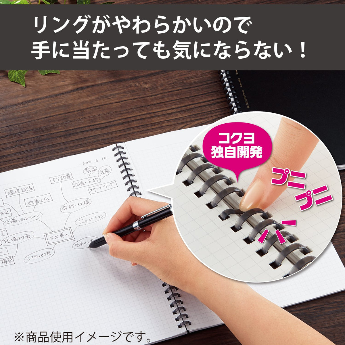 KOKUYO Spiral Lined Notebook, 10'' x 7'' Business Journal B5 Soft Ring Notebooks with A 6mm Ruled, 70 Perforated Sheets, Black 1 Subject Notebook, Note Taking for Work. Japan Import (SU-SV407B-D)