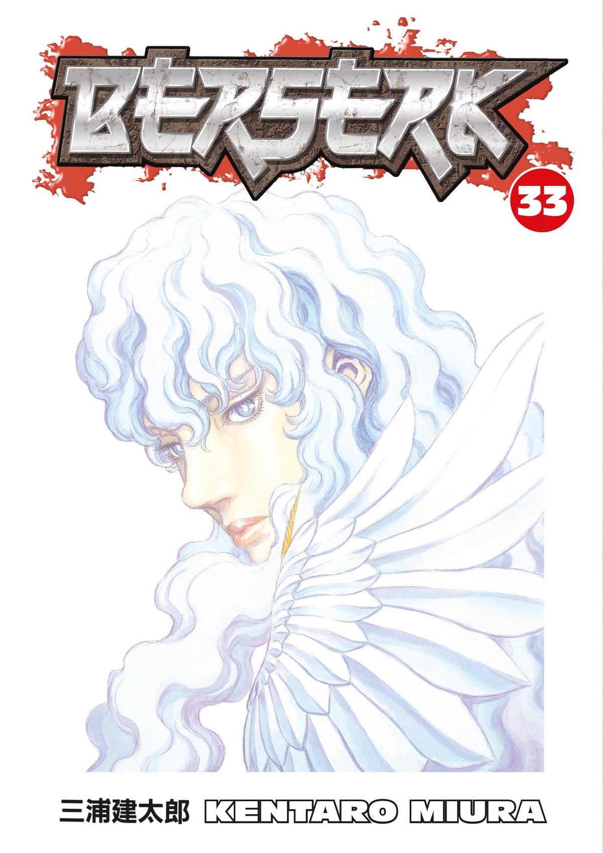Berserk Volume 31-35 Collection 5 Books Set by Kentaro Miura - Series 7