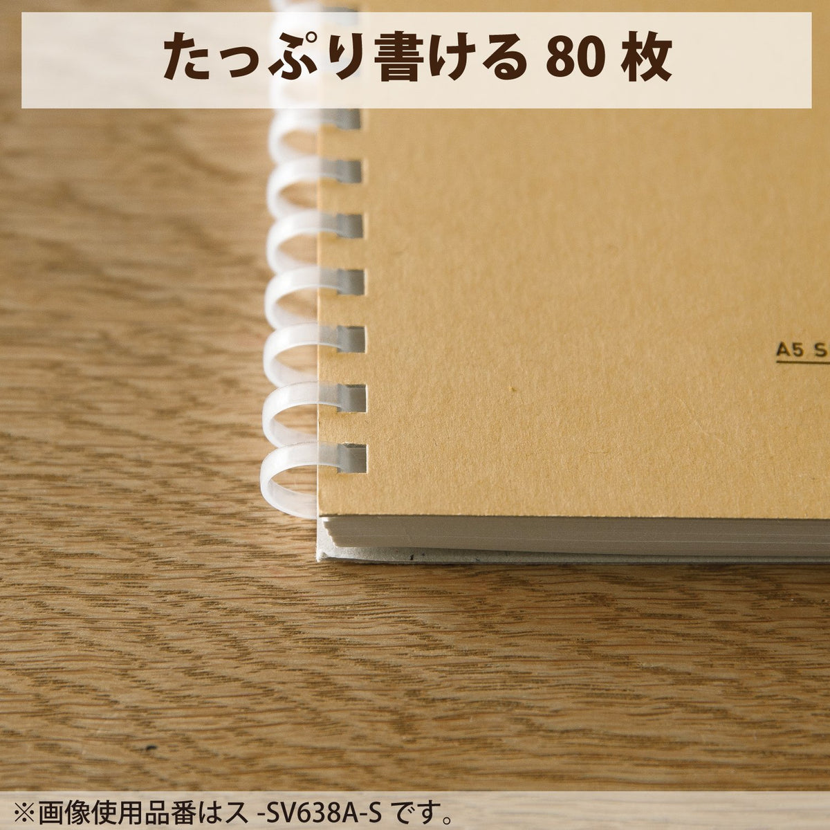 KOKUYO Spiral Lined Notebook, 8.3'' x 5.8'' Business Journal A5 Soft Ring Notebooks with 7 mm Ruled, 80 Perforated Sheets, Black 1 Subject Notebook, Note Taking for Work. Japan Import (SU-SV638A-D)
