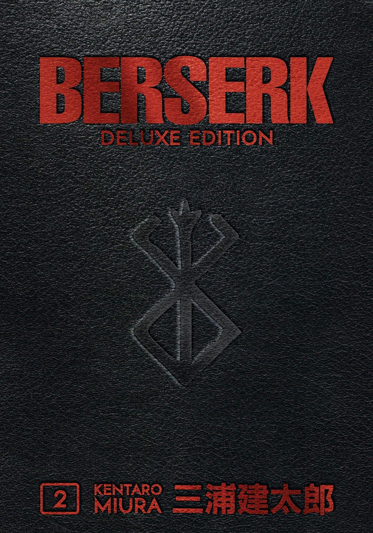 Berserk Deluxe Edition Series 3 Books Collection Set (Berserk Deluxe Volume 1, Berserk Deluxe Volume 2, Berserk Deluxe Volume 3)