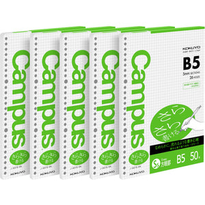 Kokuyo Campus Loose Leaf Paper for Binders, 5 Pack, Sarasara Smooth Writing Paper, B5, A 5mm Graph, 26 Holes, 50 Sheets/Pack, pH Neutral, Bleed Resistant, 75gsm, Japan Import (NO-807S-5)
