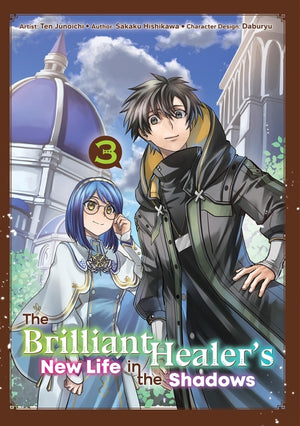 The Brilliant Healer's New Life in the Shadows: Volume 3 (Manga): Volume 3