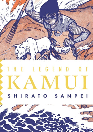 The Legend of Kamui: Volume Four