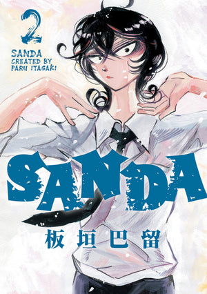 Sanda Vol.2