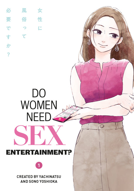 Do Women Need Sex Entertainment? Vol.1