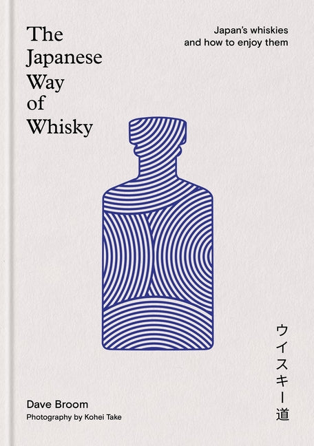 The Japanese Way of Whisky: Japan's Whiskies and How to Enjoy Them