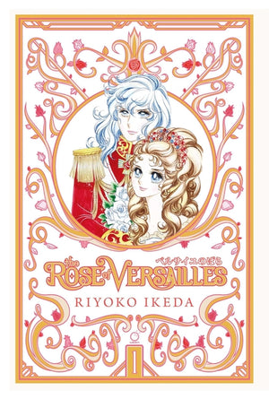 The Rose of Versailles Volume 1