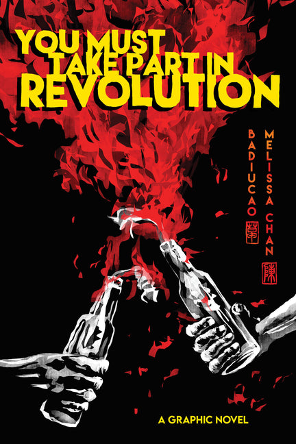 You Must Take Part in Revolution: A Graphic Novel