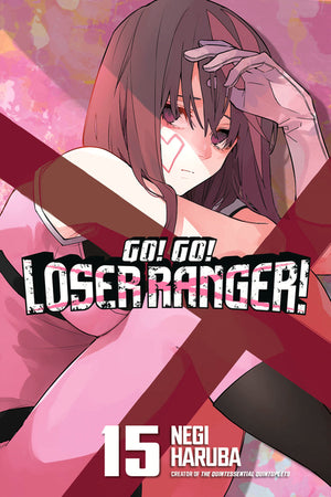 Go! Go! Loser Ranger! 15