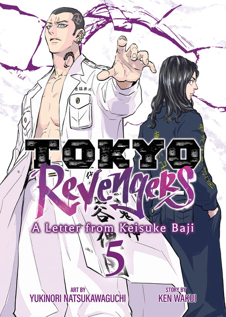 Tokyo Revengers: A Letter from Keisuke Baji Vol. 5