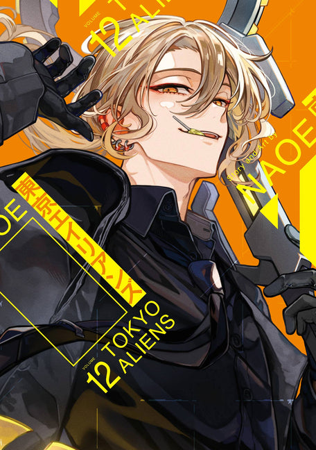 Tokyo Aliens 12