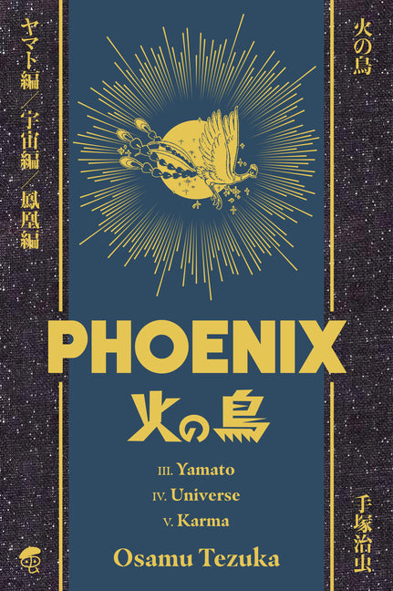 Osamu Tezuka's Phoenix Deluxe Hardcover Collection 2
